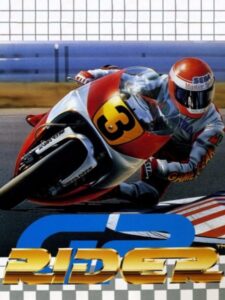 GPライダーのパッケージ画像
