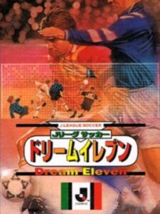 Jリーグサッカー ドリームイレブンのパッケージ画像