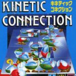 キネティックコネクションのパッケージ画像