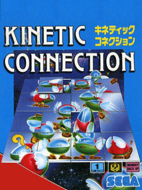 キネティックコネクションのゲームイメージ
