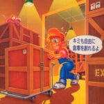 倉庫番のパッケージ画像