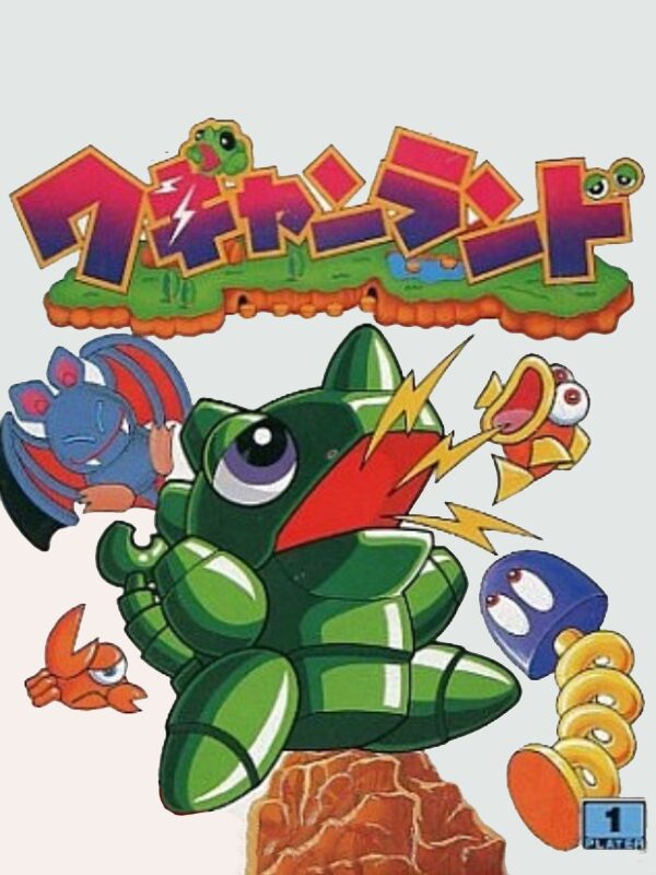 ワギャンランドのゲームイメージ