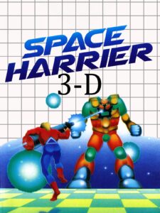 スペースハリアー3Dのパッケージ画像