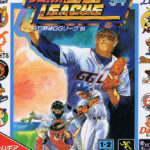 プロ野球GGリーグ'94のパッケージ画像