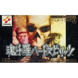 魂斗羅ハードスピリッツ