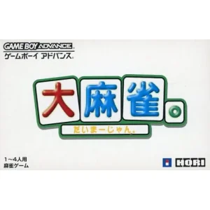 大麻雀。