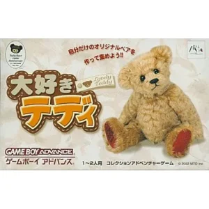 大好きテディ