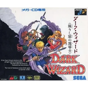 ダークウィザード 蘇りし闇の魔導士
