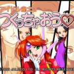 アイドル雀士をつくっちゃおうのゲームプレイ画像