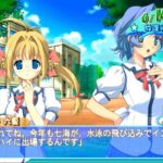 Angel Wish 〜君の笑顔にチュッ!〜のゲームプレイ画像