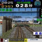 電車でGO!2 高速編 3000番台のゲームプレイ画像