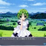 デ・ジ・キャラット ファンタジーのゲームプレイ画像
