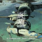 斑鳩のゲームプレイ画像