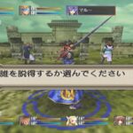 ラングリッサーミレニアムのゲームプレイ画像