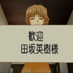 北へ。 White Illuminationのゲームプレイ画像