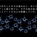 バウンティハンターサラ ホーリーマウンテンの帝王のゲームプレイ画像