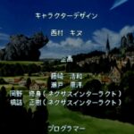 ガイアマスター 決戦! 世紀王伝説のゲームプレイ画像