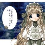パンドラの夢のゲームプレイ画像