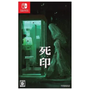 死印