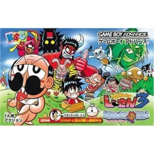 絶体絶命でんぢゃらすじーさん3〜果てしなき魔物語〜