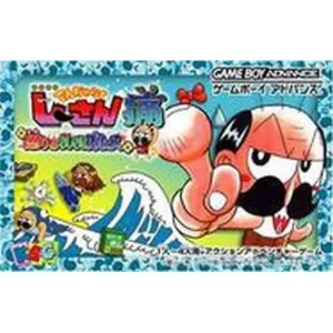 絶体絶命でんぢゃらすじーさん痛〜怒りのおしおきブルース〜