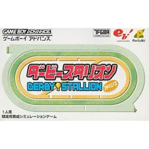 ダービースタリオンアドバンス