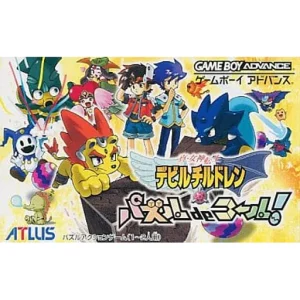 真・女神転生 デビルチルドレン パズルdeコール!