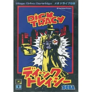 ディックトレイシー