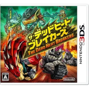 ザ・デッドヒートブレイカーズ