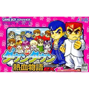 ダウンタウン熱血物語ex