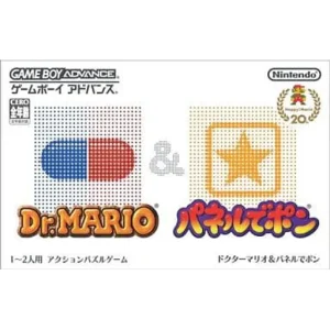ドクターマリオ&パネルでポン