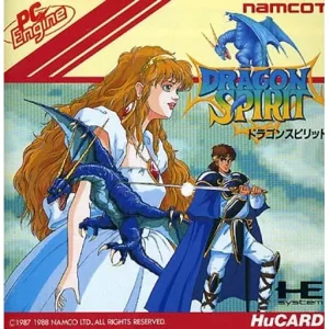 ドラゴンスピリット