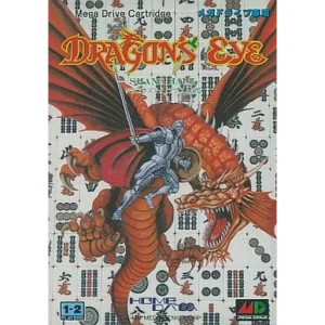 ドラゴンズアイ プラス 上海III