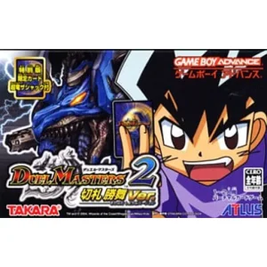 デュエル・マスターズ2 切札勝舞Ver.