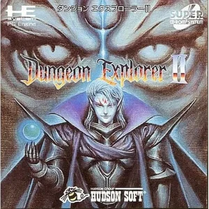 ダンジョンエクスプローラーII