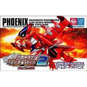 ガチャステ! ダイナデバイス2 フェニックス