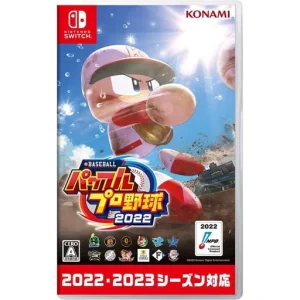 eBASEBALLパワフルプロ野球2022