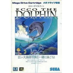 エコー・ザ・ドルフィン
