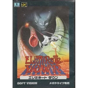 エリミネートダウン