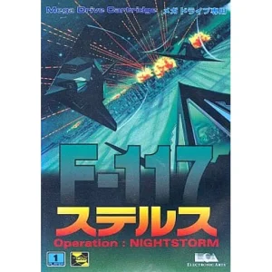 F-117ステルス オペレーション：ナイトストーム