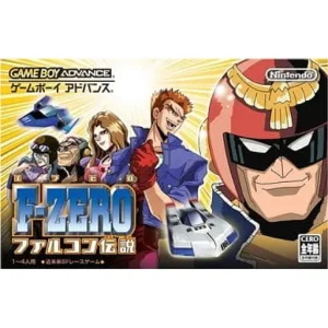F-ZERO ファルコン伝説