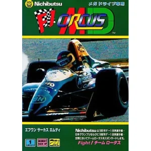 F1サーカスMD