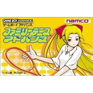 ファミリーテニスアドバンス