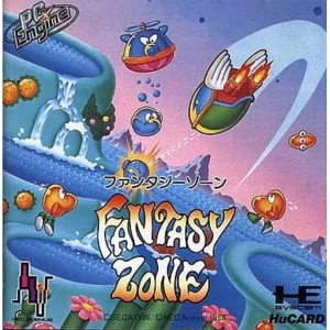 ファンタジーゾーン