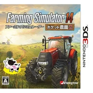 Farming Simulator 14 ポケット農園 2