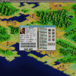 信長の野望将星録 with パワーアップキットのゲーム画面
