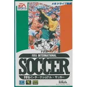 FIFAインターナショナルサッカー