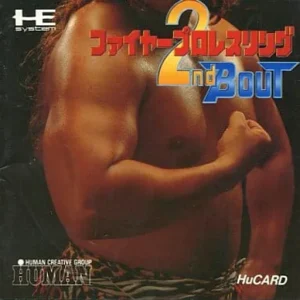 ファイヤープロレスリング2nd BOUT
