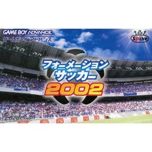 フォーメーションサッカー2002