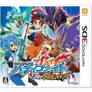 フューチャーカード バディファイト 目指せ!バディチャンピオン!